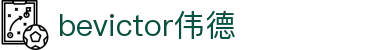 bevictor伟德官网 - 韦德官方网站